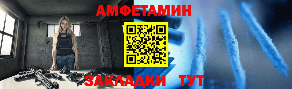 АМФЕТАМИН 97% Мыски