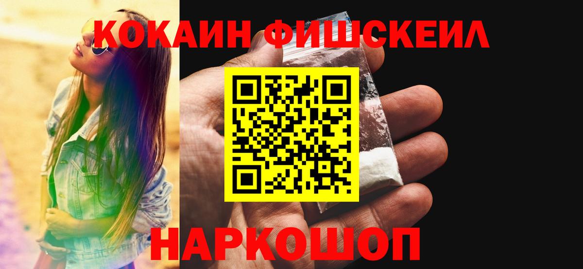Меф МЯУ МЯУ  Каннабис  Мыски  Cocaine  Меф МЯУ МЯУ   A PVP СК   Гашиш  НБОМе  Вход с VPN  ГАШИШ 