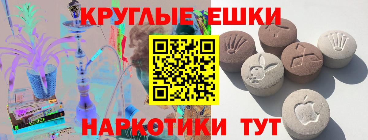 Ecstasy VHQ  ЭКСТАЗИ Philipp Plein  купить  сайты  Мыски  Вход с VPN  ЭКСТАЗИ 
