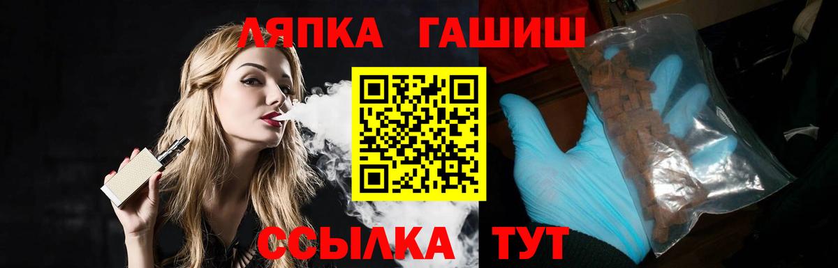 ГАШИШ Premium  где купить наркоту  Мыски  ГАШИШ гарик  Вход с VPN 