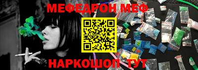COCAINE Татарск