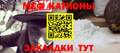 COCAINE Татарск