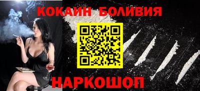 COCAINE Татарск