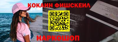 COCAINE Татарск
