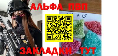 COCAINE Татарск