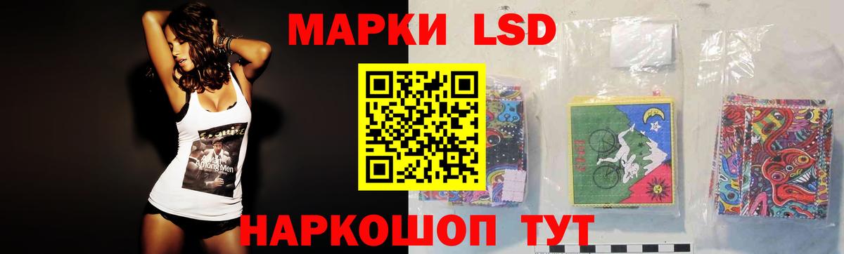 Мыски  Лсд 25 экстази ecstasy  Вход с VPN  LSD-25 экстази кислота 