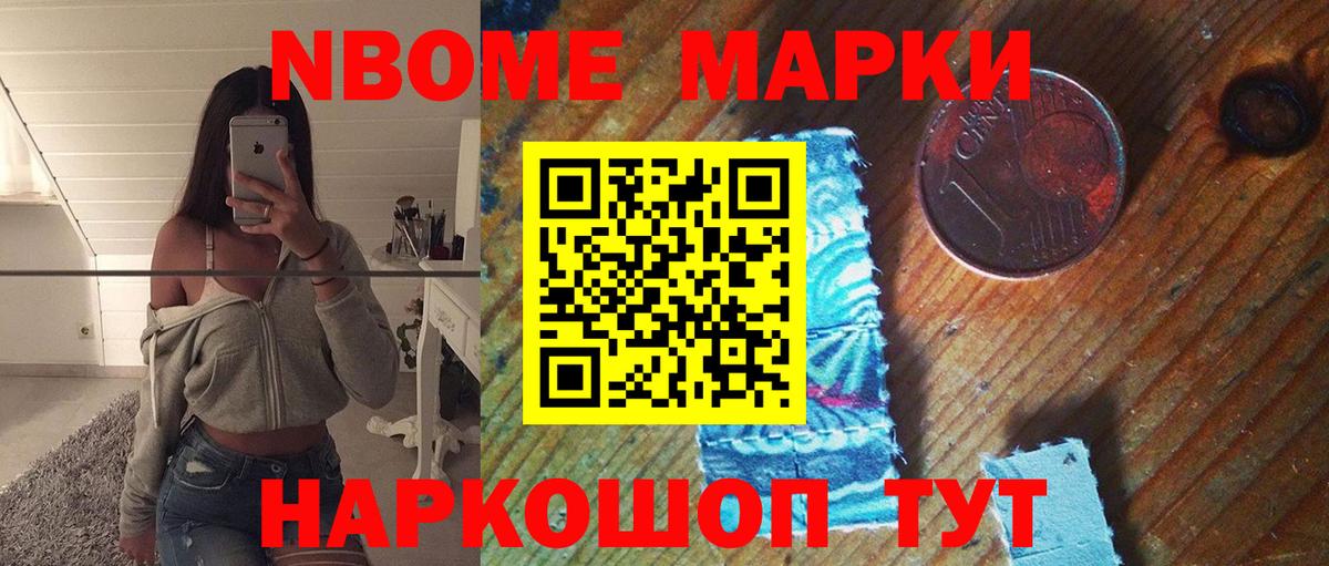 LSD-25 экстази кислота Мыски
