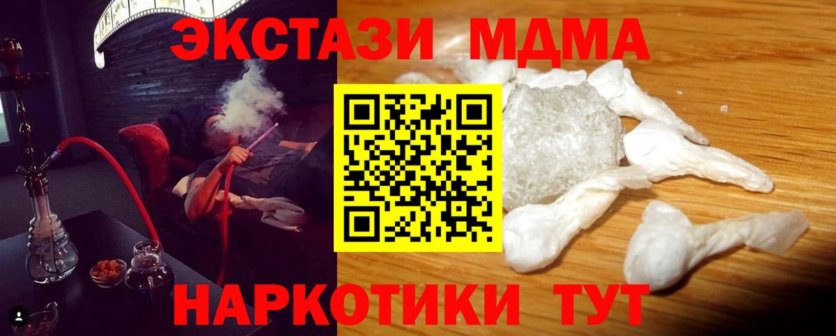 МДМА VHQ Мыски