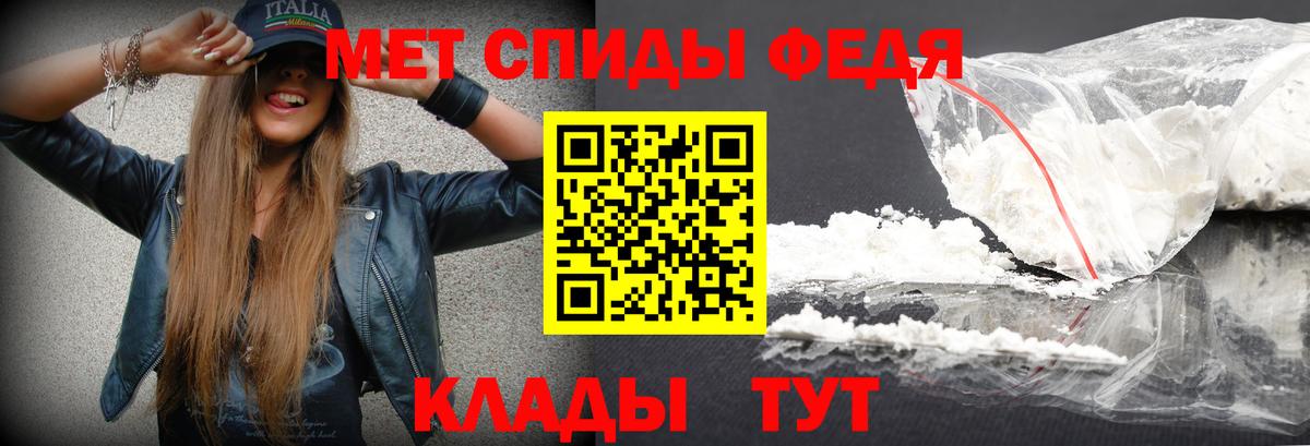 Метамфетамин  Метамфетамин кристалл  Метамфетамин кристалл  Вход с VPN  Мыски 