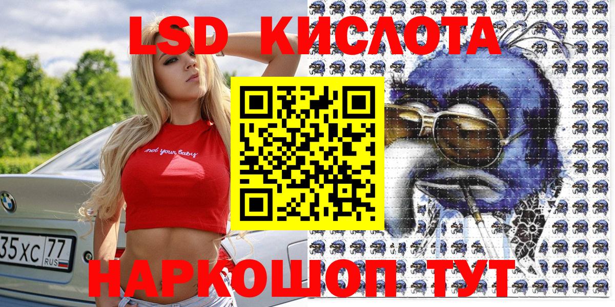 Мыски  Наркотические марки 1,5мг  Наркотические марки  Вход с VPN 