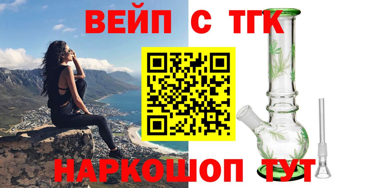 Меф мяу мяу Мыски