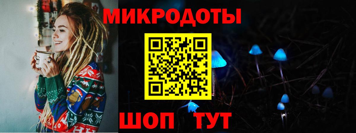 Псилоцибиновые грибы Psilocybe  Вход с VPN  Галлюциногенные грибы Magic Shrooms  Мыски 
